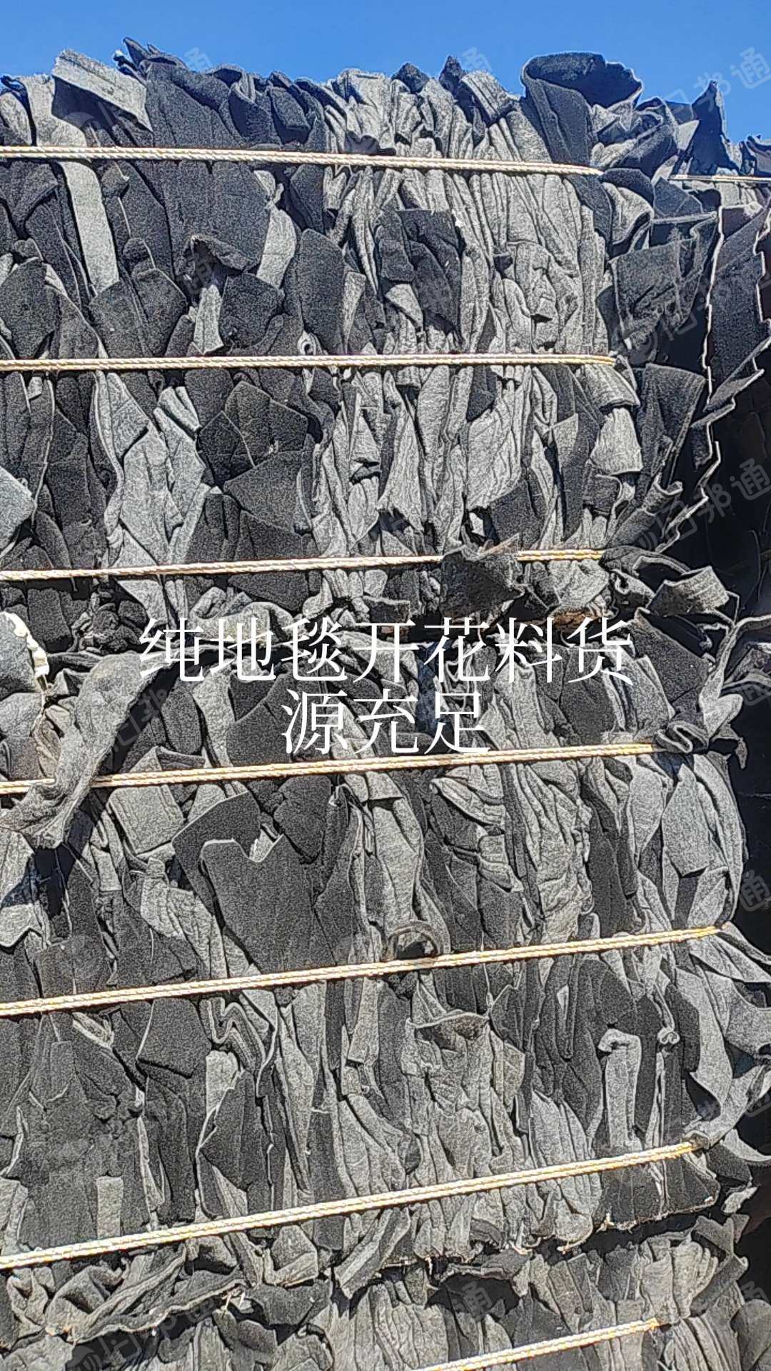 长期出售汽车内饰软地毯料，汽车内饰料，月供150吨，现货有17米一车，货在河北保定