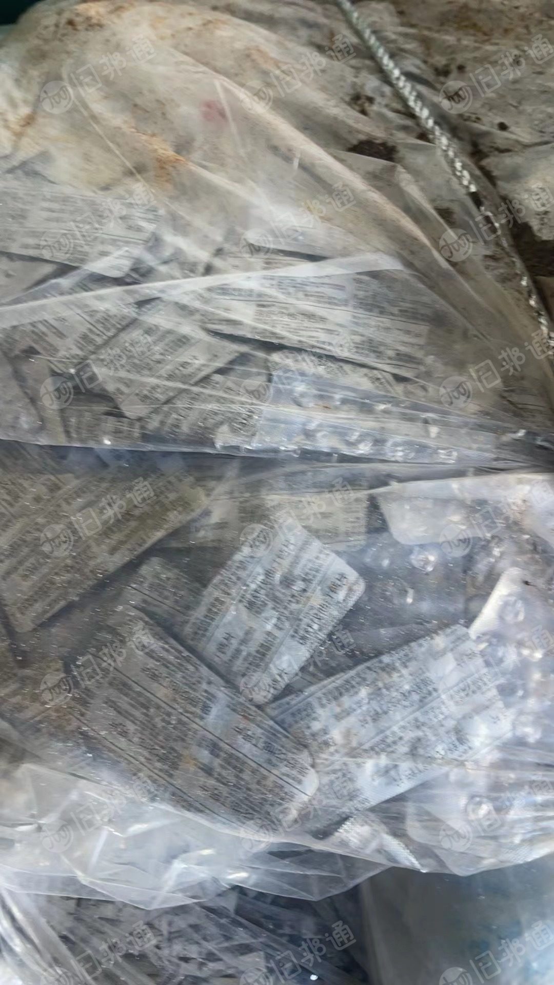 出售PVC药板废料，月供9.6一车