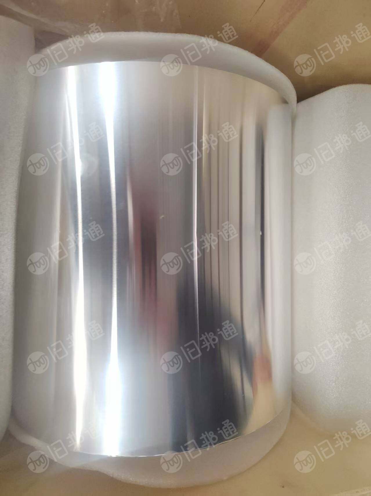 出售铝箔，现货20吨