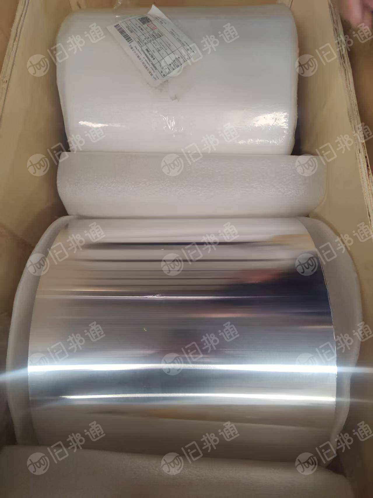 出售铝箔，现货20吨