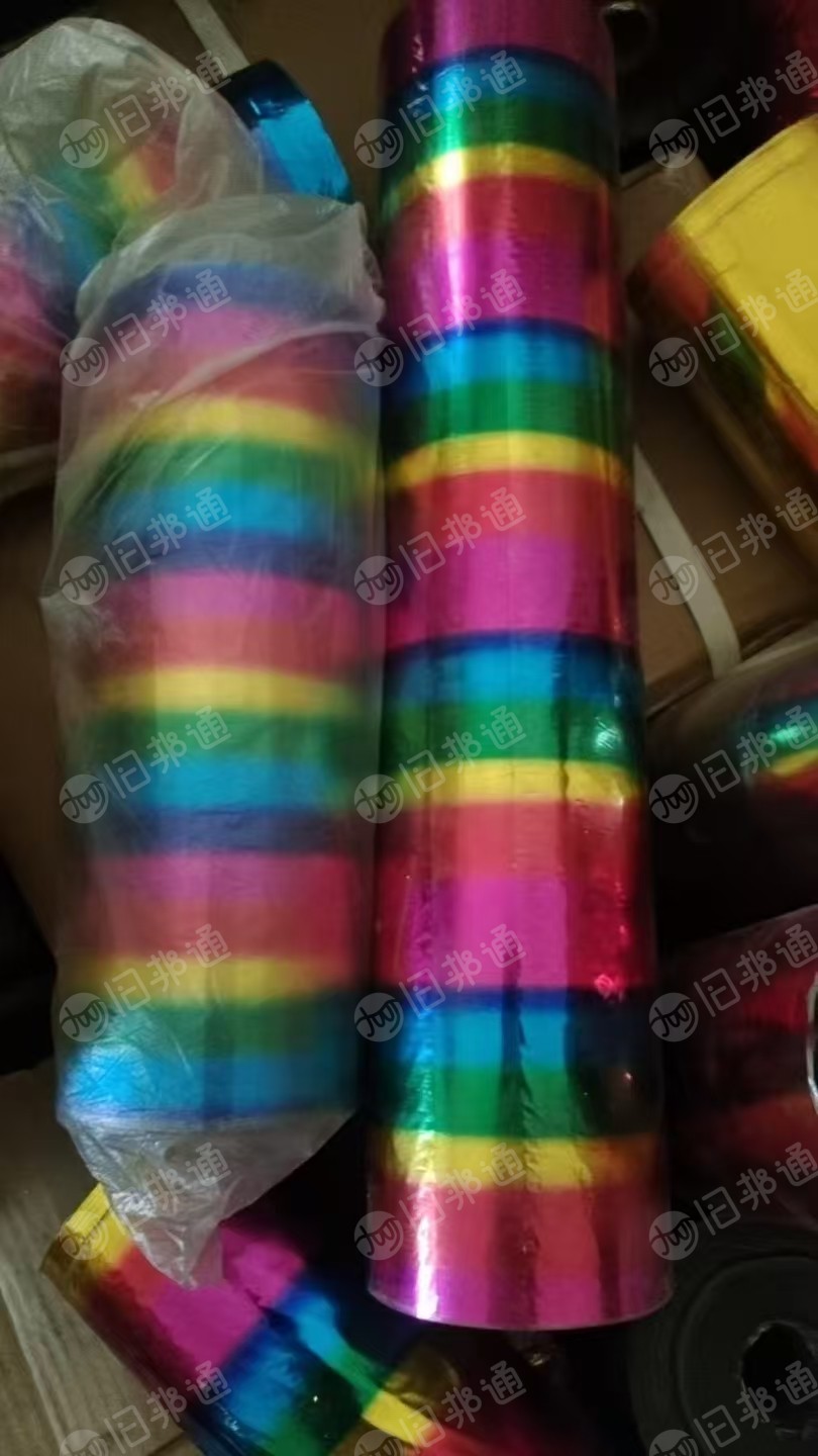 求购烫金膜，烟包厂下来的料，用来烫香用的