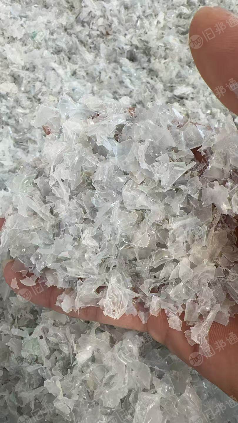 出售pet育苗盘破碎料，月供100吨