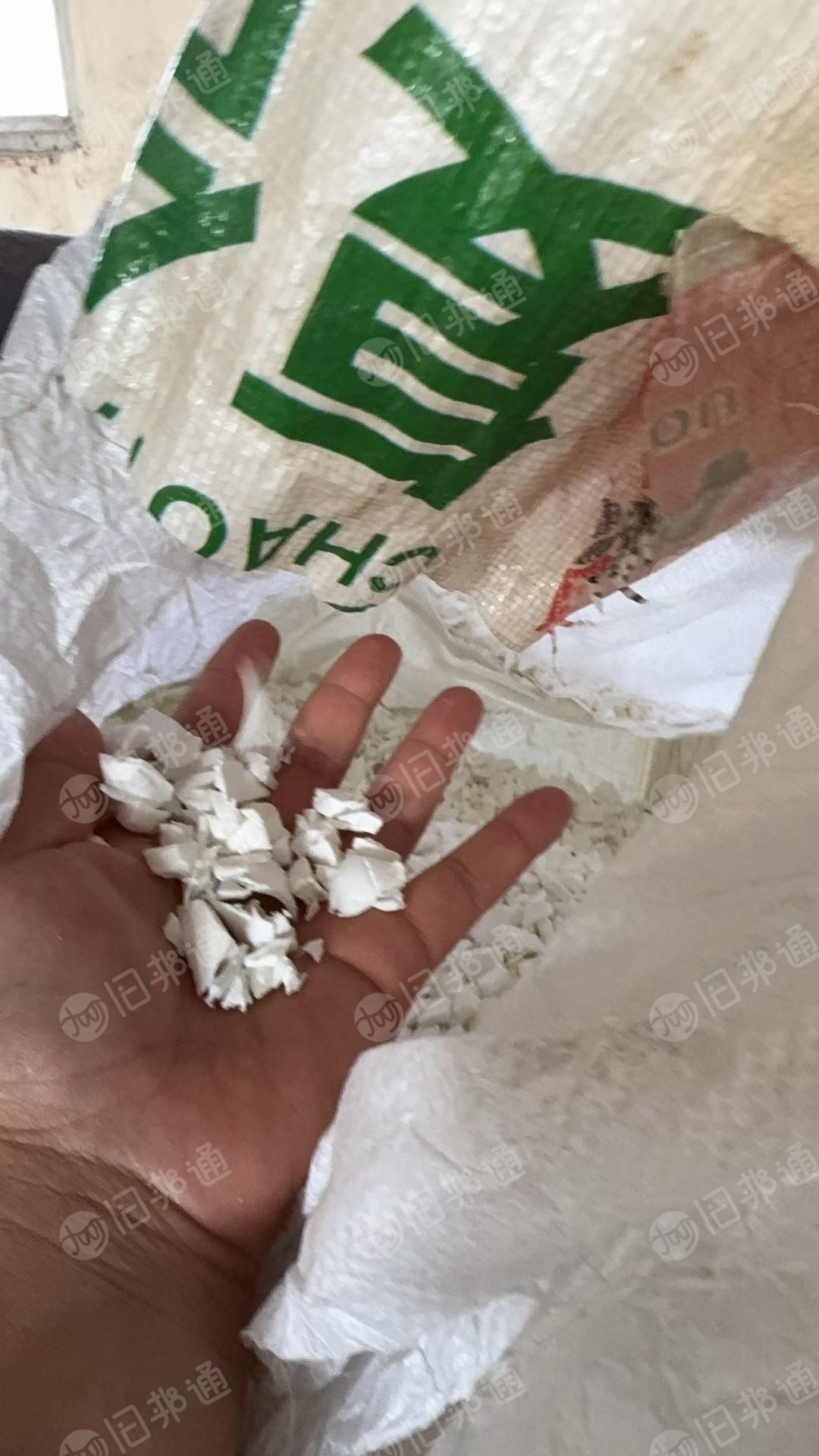 出售PPR破碎料，全漂，白色和杂色都有，现货10来吨