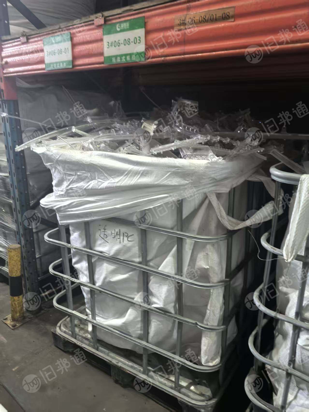 出售pp保险杠破碎料，冷却塔毛料，月供50-60吨