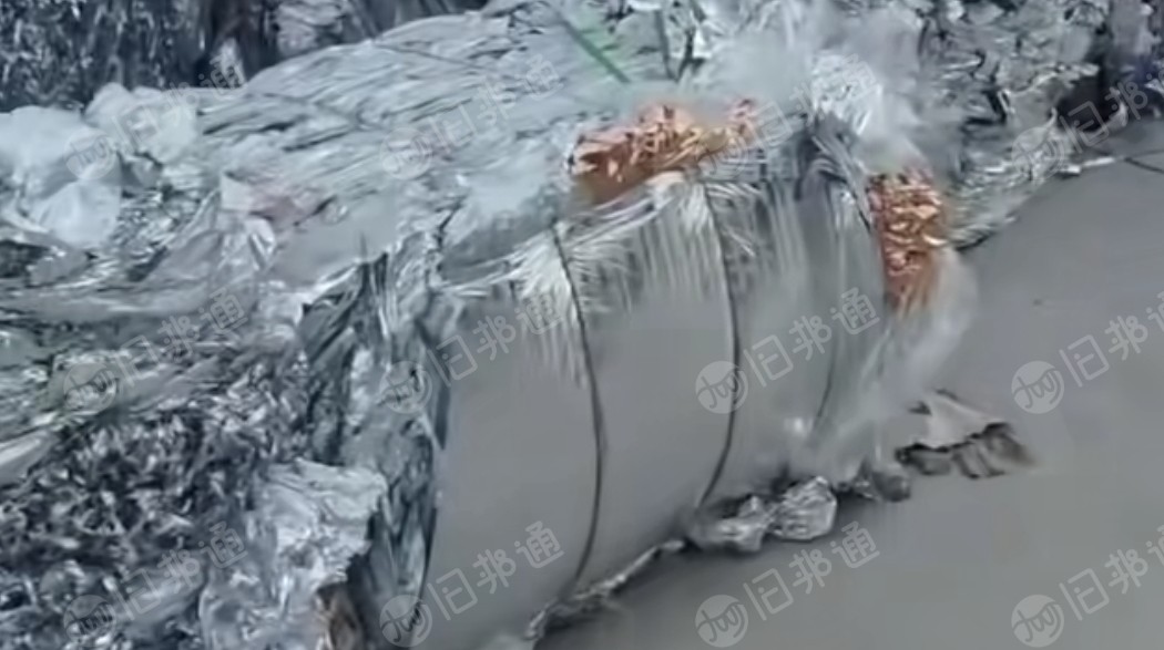 出售PET烟包废料