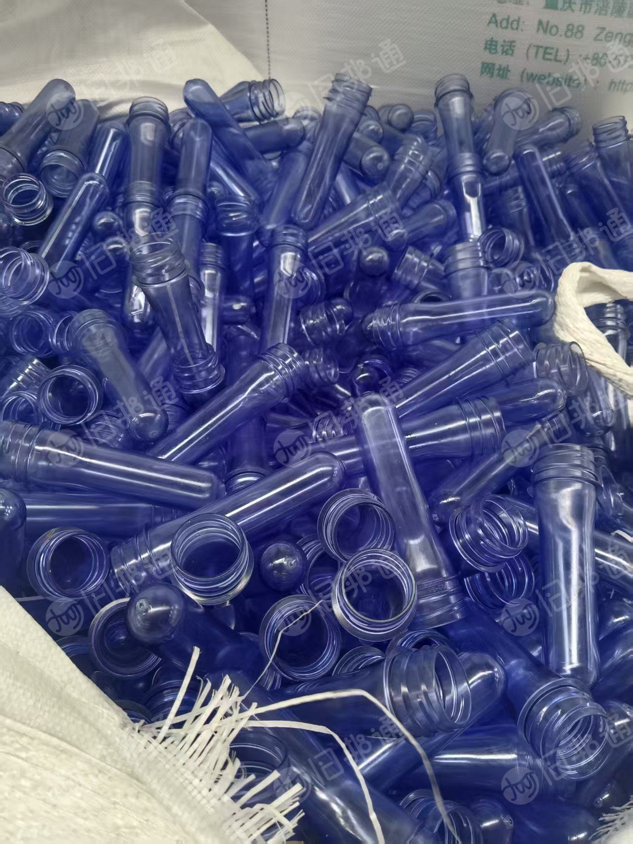 长期出售瓶胚废料