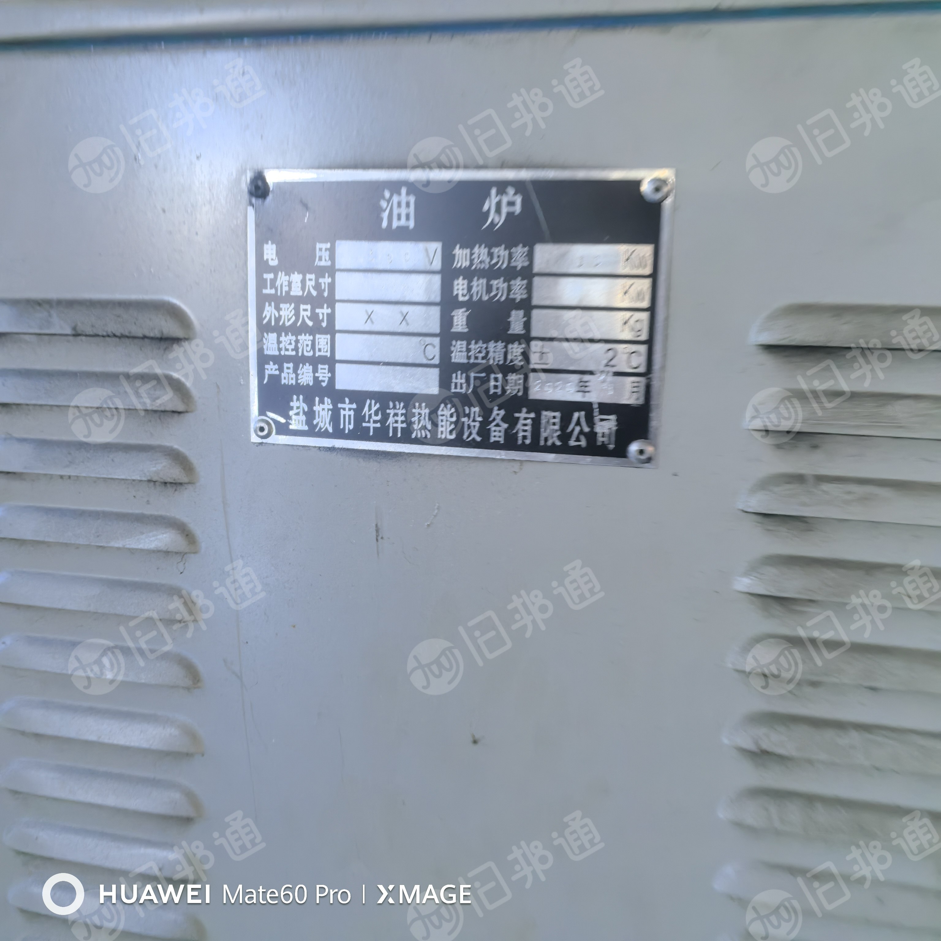 出售二手无纺布机器设备，3200单S(年)，货在江苏南通