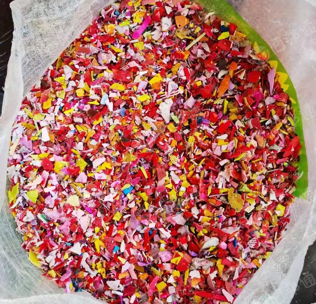 长期出售花丙破碎料，分色丙破碎料