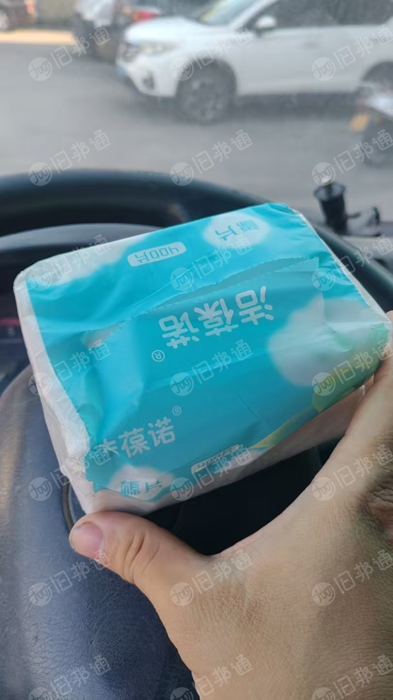 出售油墨PP颗粒，现货二十几吨