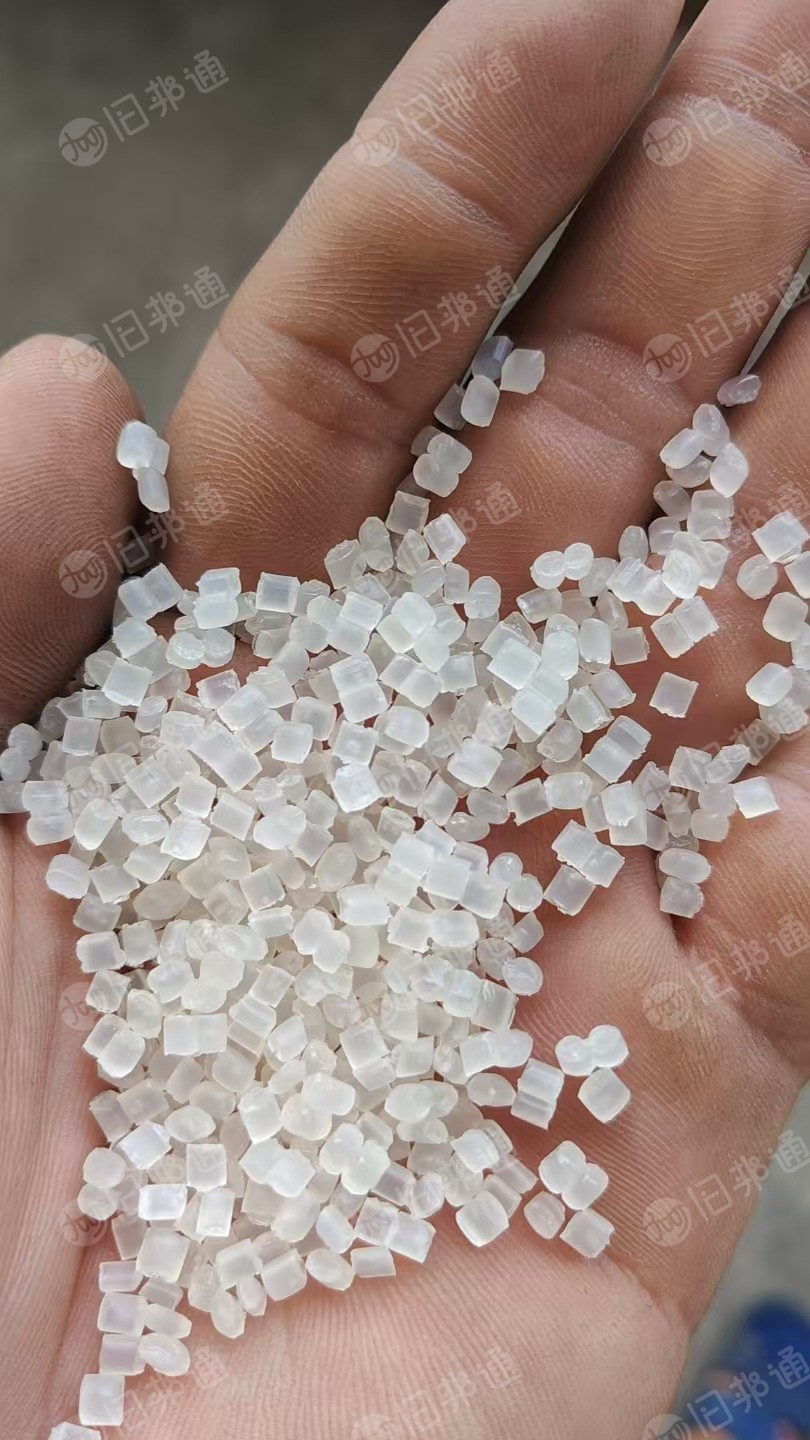 出售透明丙膜颗粒，PP卷筒膜颗粒，现货五十多吨