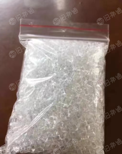 COC粉碎料长期出售