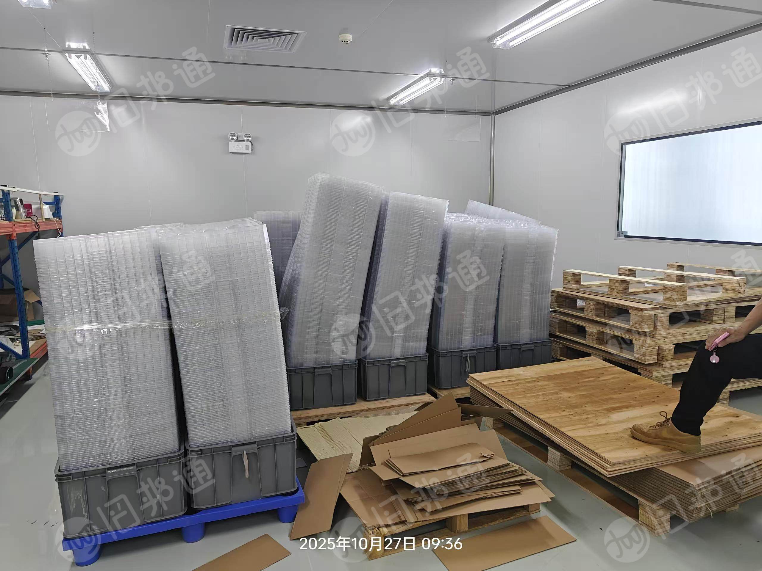 出售PET吸塑盒，干净的