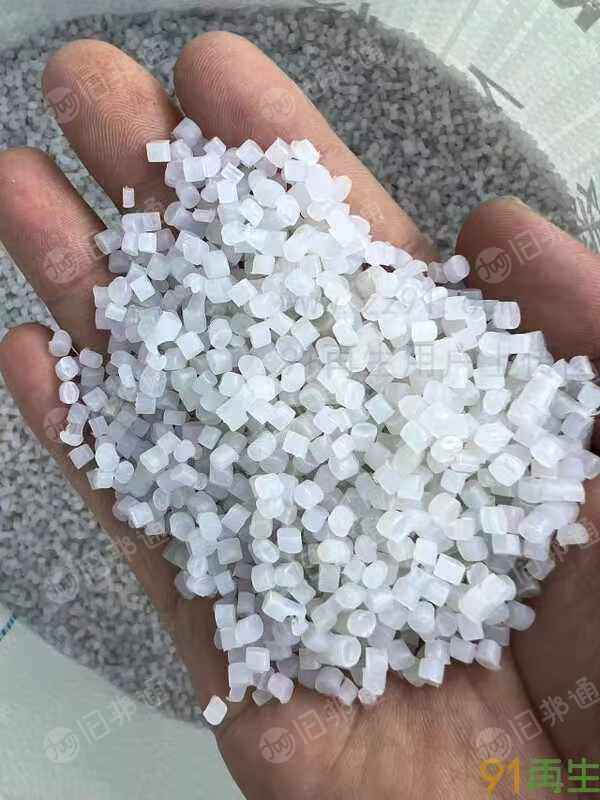 出售珍珠棉颗粒，红，白，黑，绿，蓝颜色都有，现货十几吨