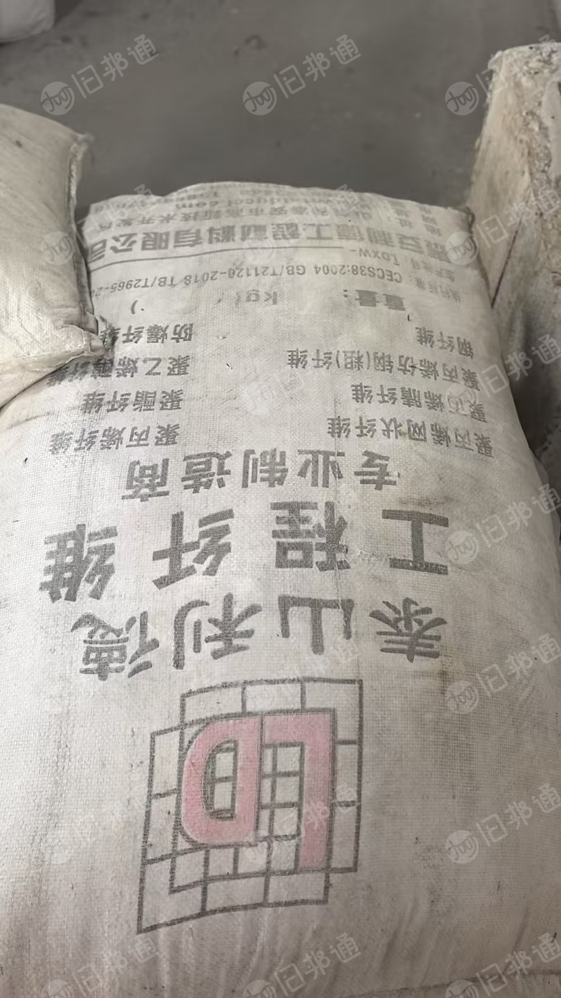 出售聚酯短纤维，现货20吨，原厂品质