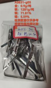 出售电路板边角料，每月20吨