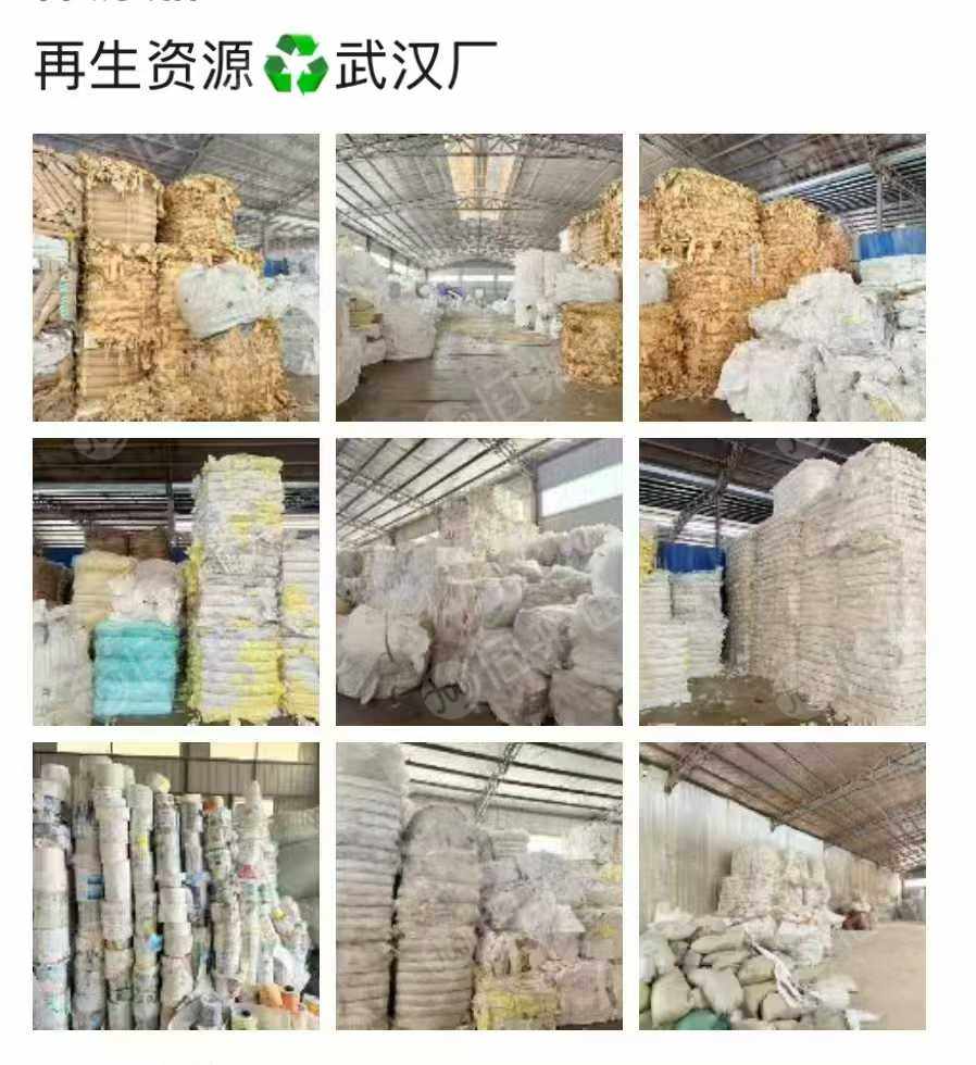 常年大量收购白淋膜纸，黄白淋膜纸，本色淋膜纸