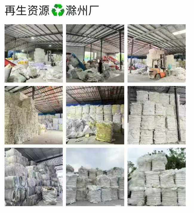 高价长期收购硅油纸，小卷和压包料都行