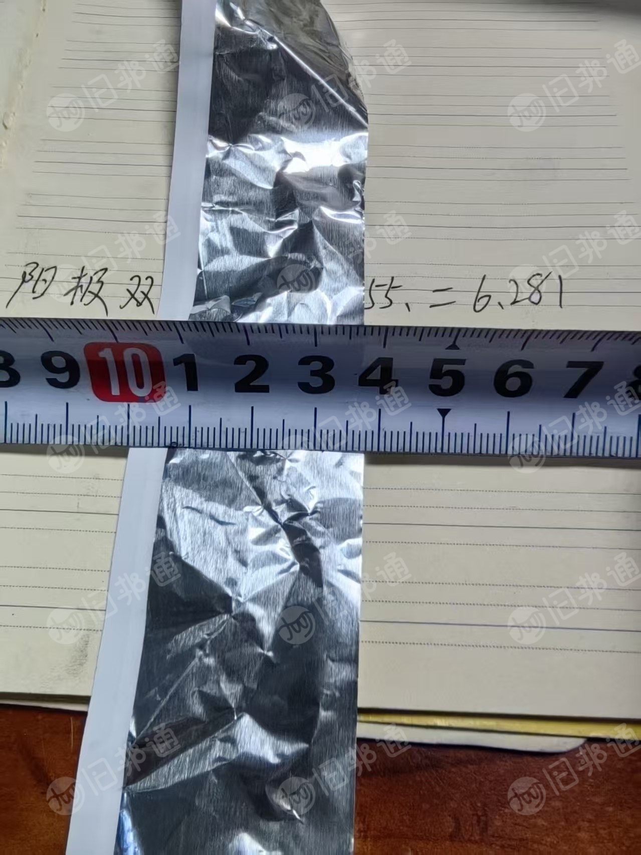 出售白边铝箔，涂碳铝箔，纯铝箔