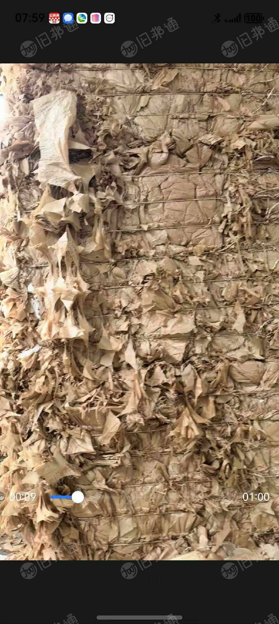 长期出售白色蛋糕纸，本色蛋糕纸