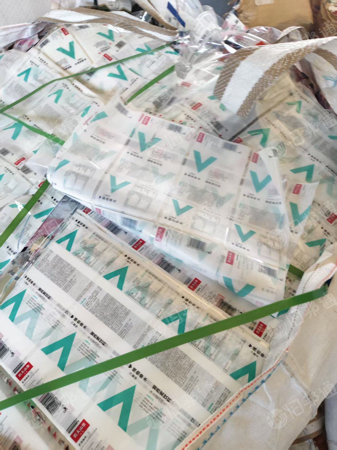 长期出售PET刀切膜，标签工厂出来的废料，月供60吨