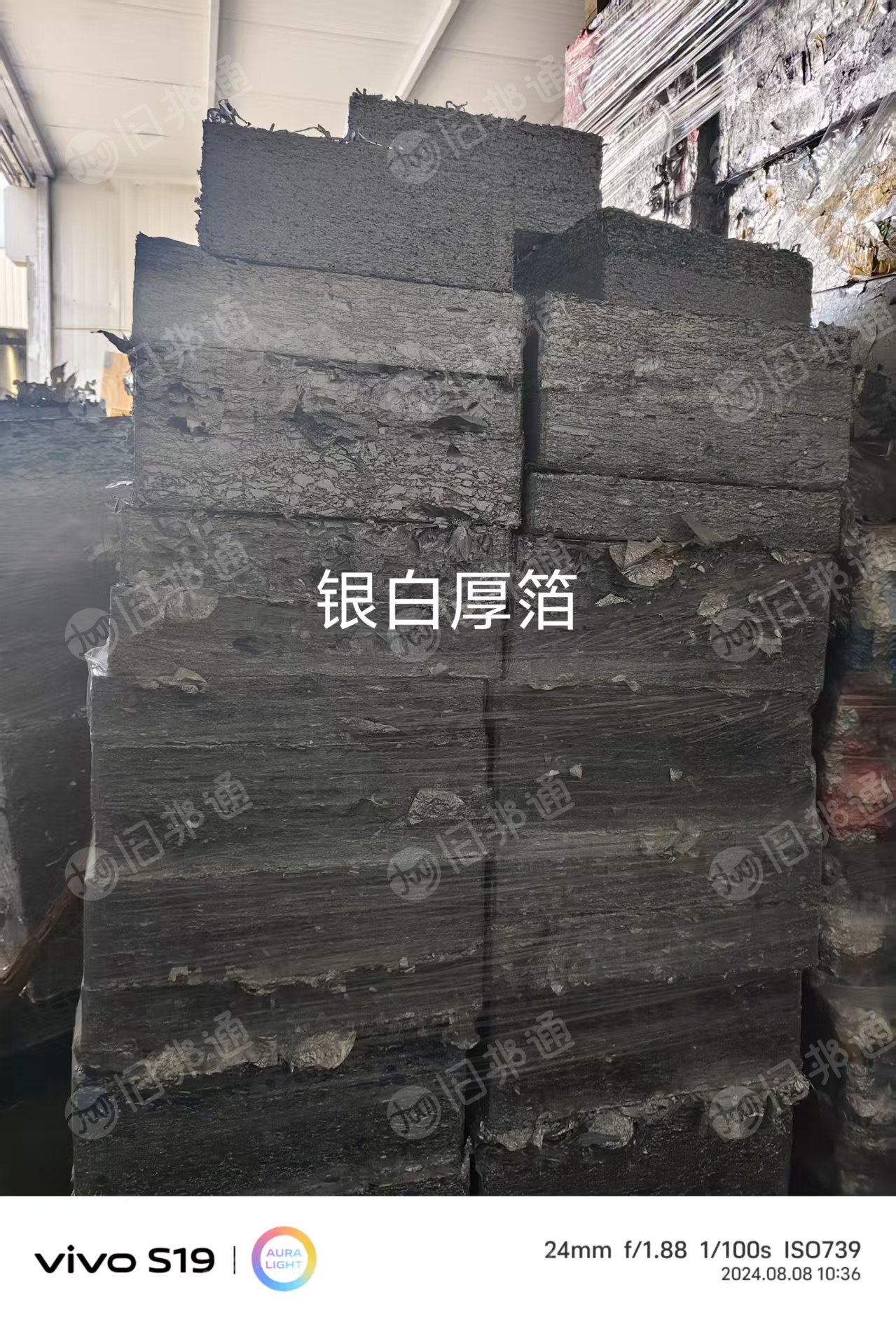 出售银白厚箔，彩色薄箔，铝箔打包块，现货都有