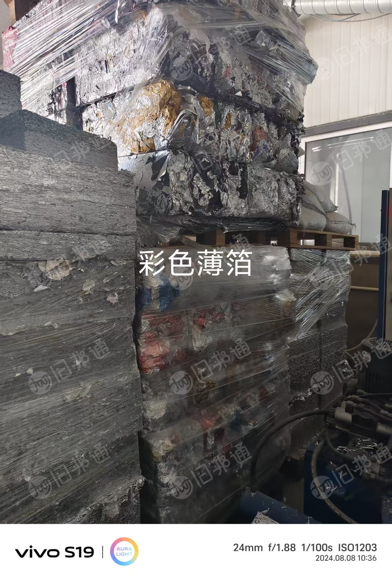 出售银白厚箔，彩色薄箔，铝箔打包块，现货都有