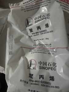 出售PE原料袋，原包料8003的袋子