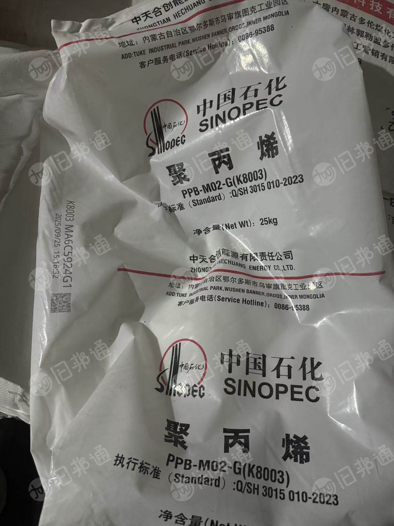 出售PE原料袋，原包料8003的袋子