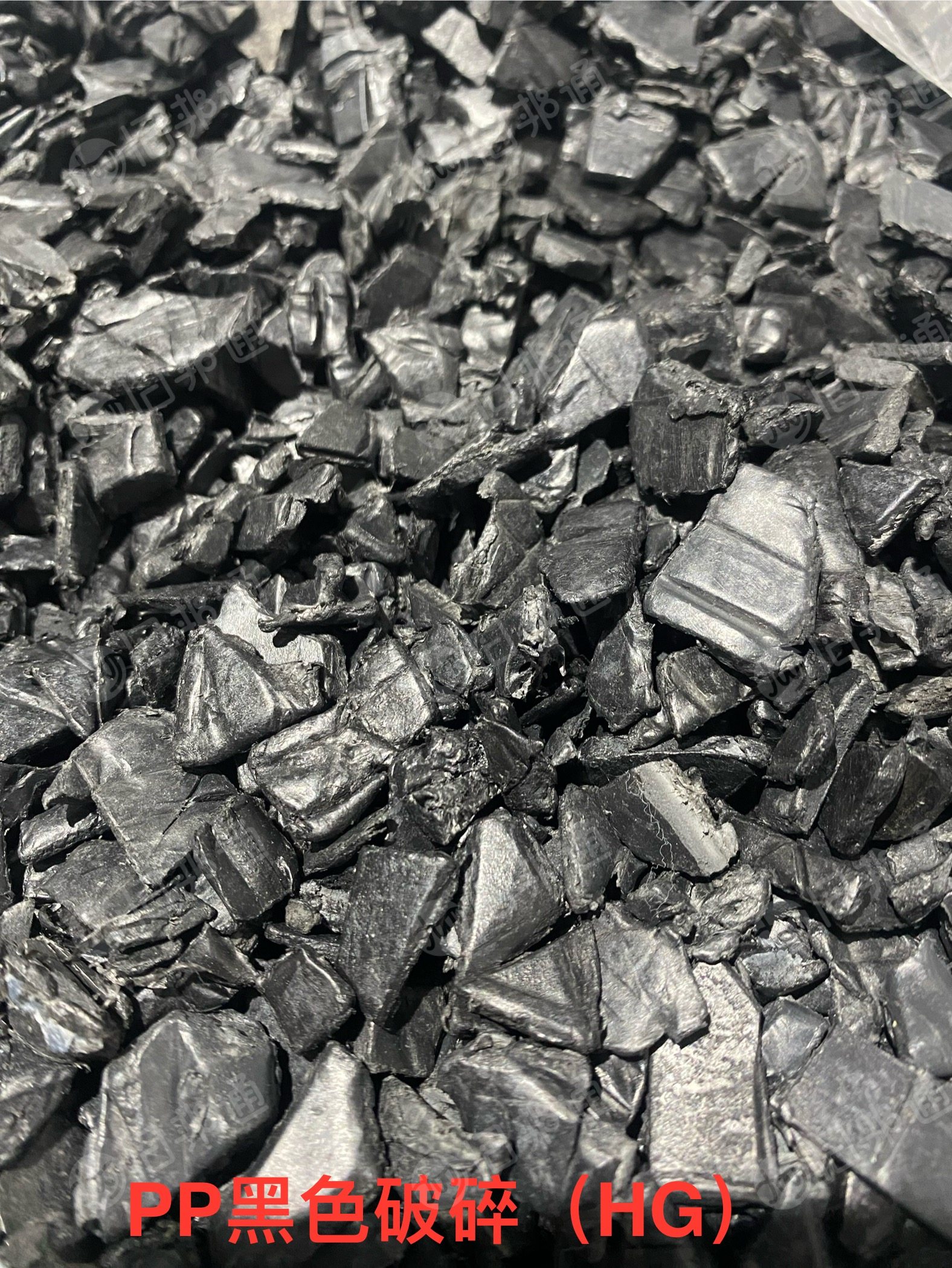 大量出售PP卡板破碎料，现货100多吨