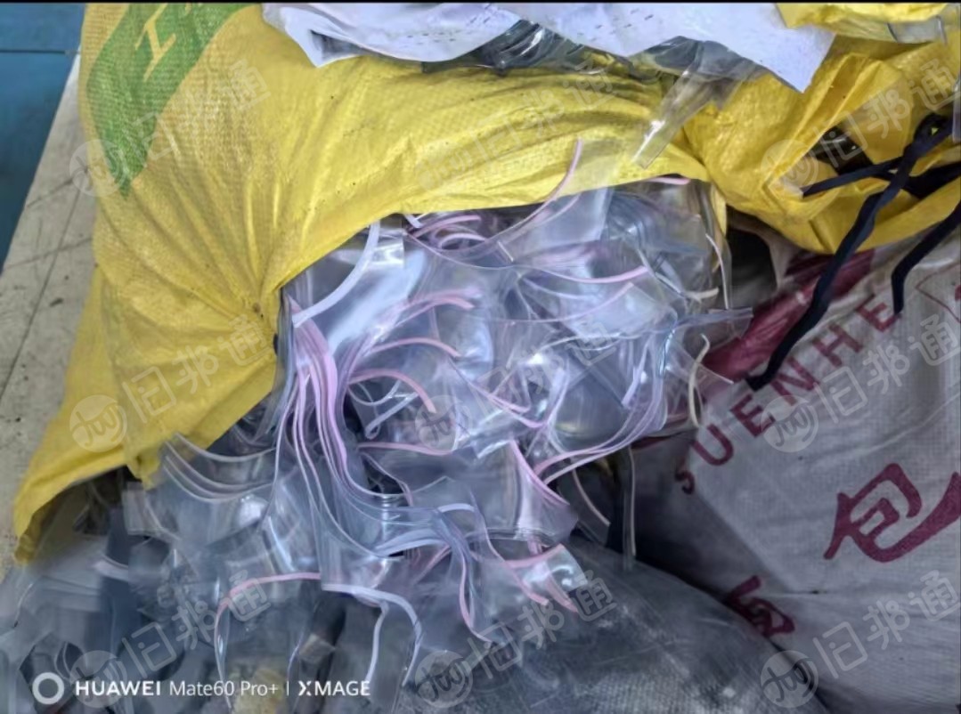 长期出售透明软质pvc膜废料，少量带印刷