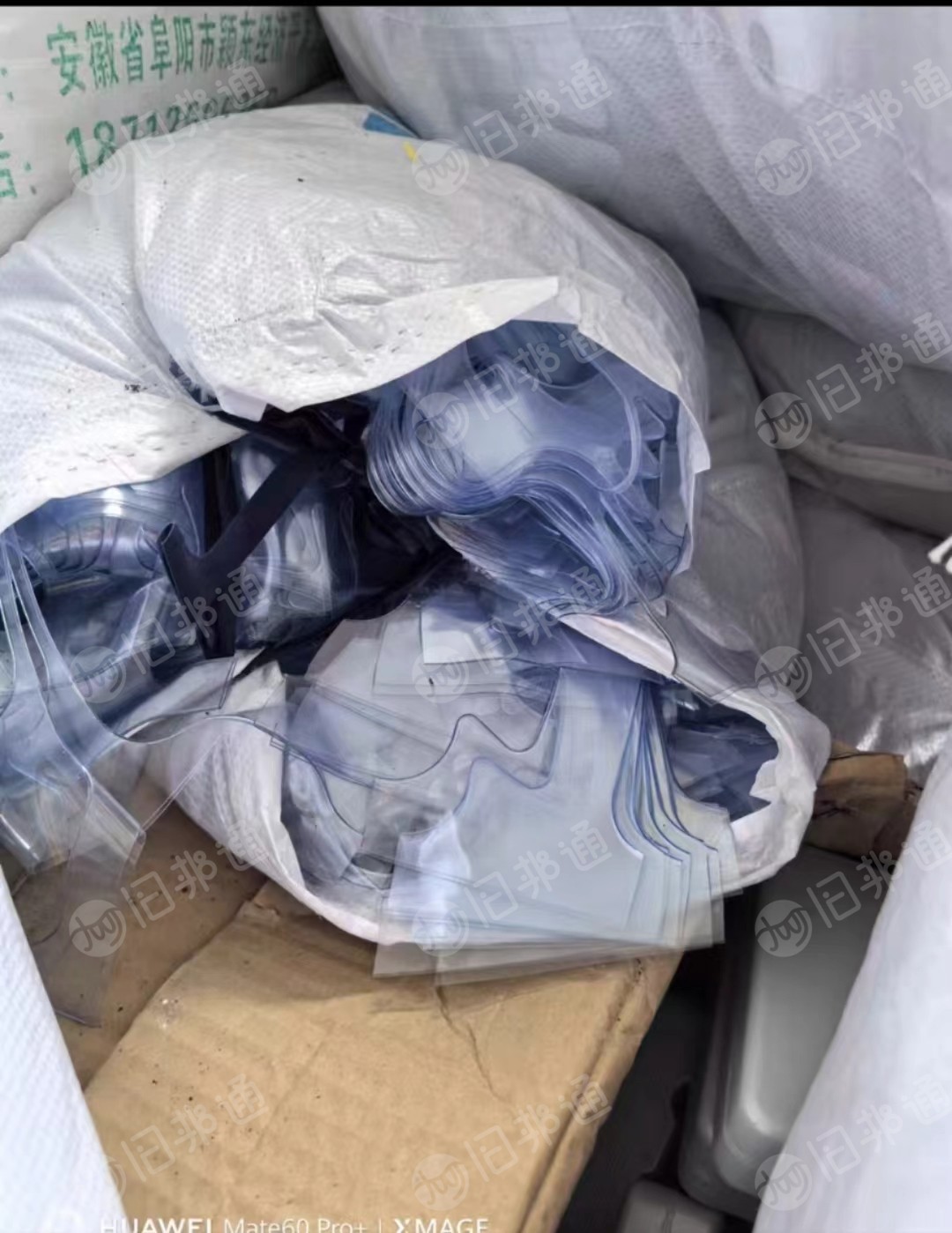 长期出售透明软质pvc膜废料，少量带印刷