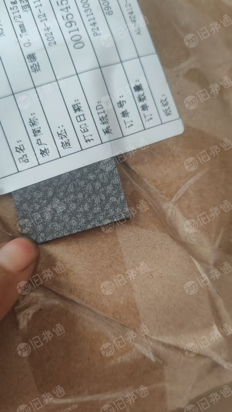 大量出售PU皮革，沙发皮革，大小卷都有，货在浙江绍兴