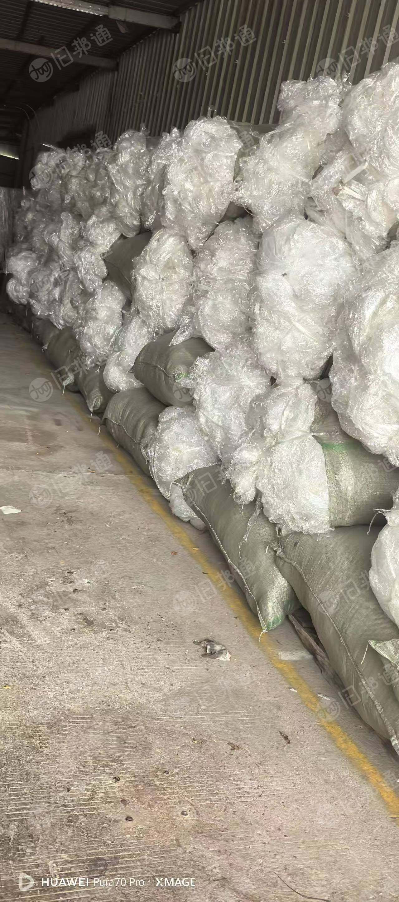 常年出售保鲜膜废料