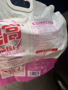 出售PE复合尼龙，洗衣液袋子，没用过的