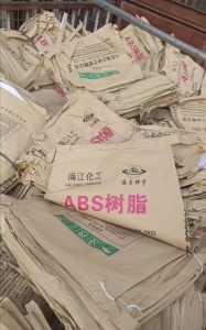 出售二次利用纸塑袋，二手纸塑袋，ABS树脂下来的