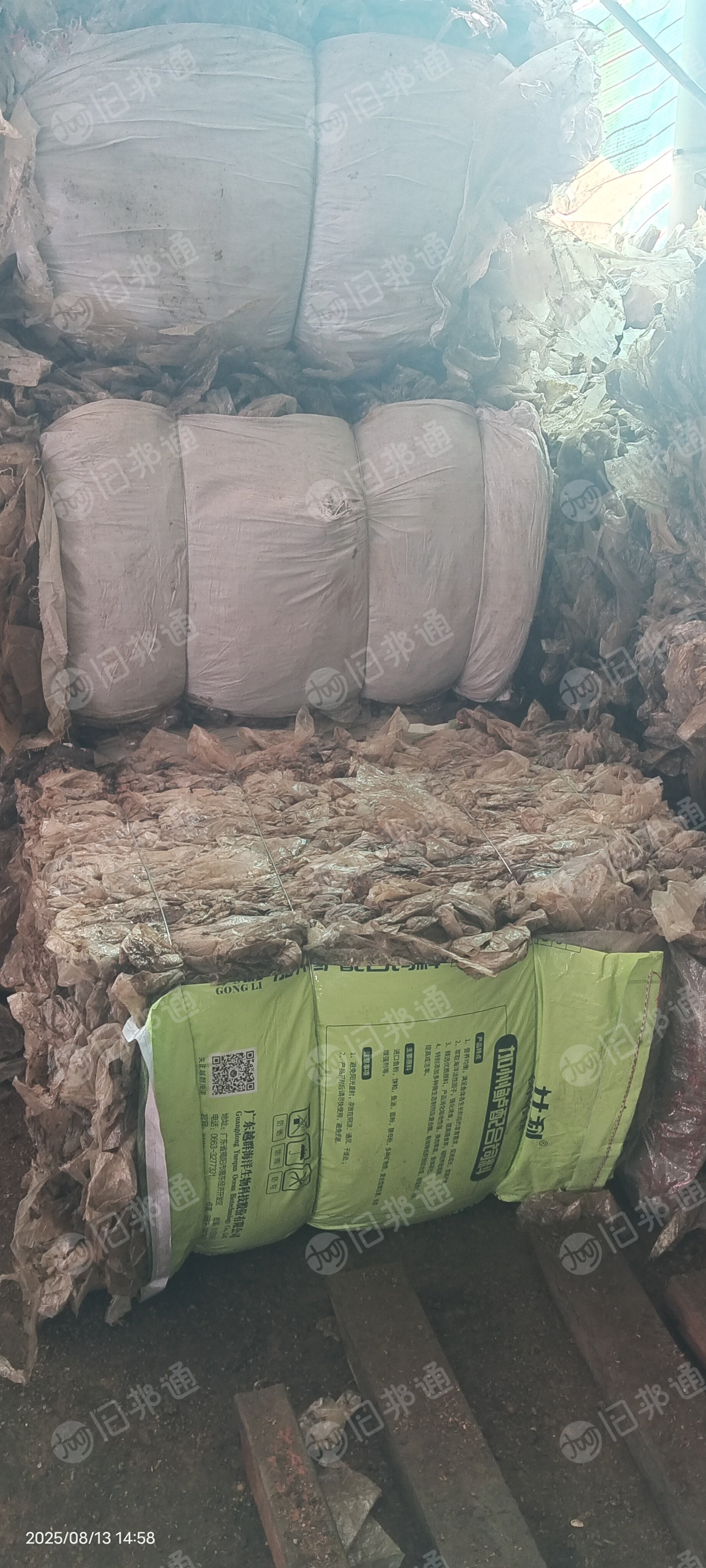 出售水洗pp膜料，量大从优