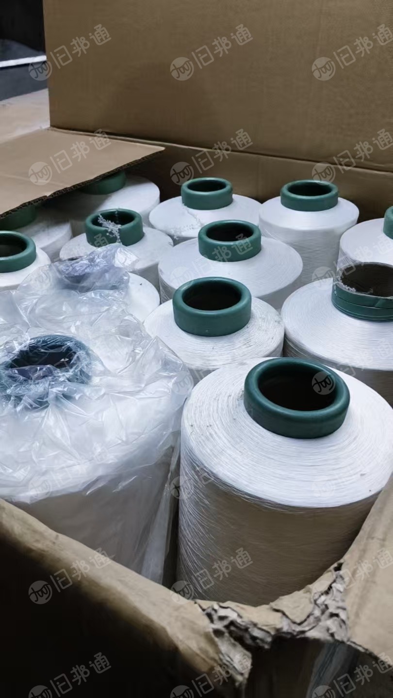 出售涤纶丝，涤纶筒丝，涤纶和氨纶双芯丝，这两种合起来有八九吨，货在江苏苏州