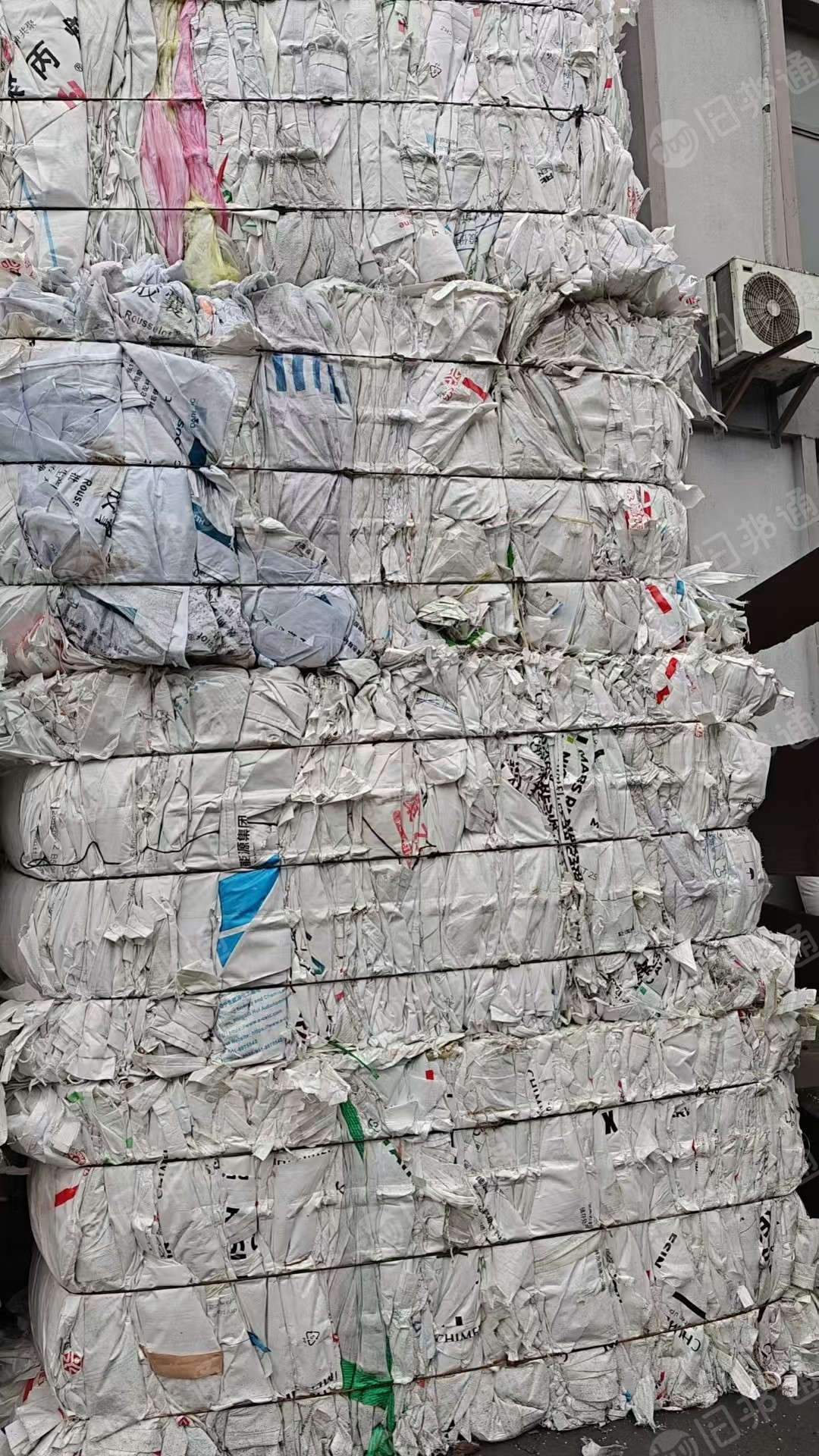 出售干造原料袋，现货30几吨