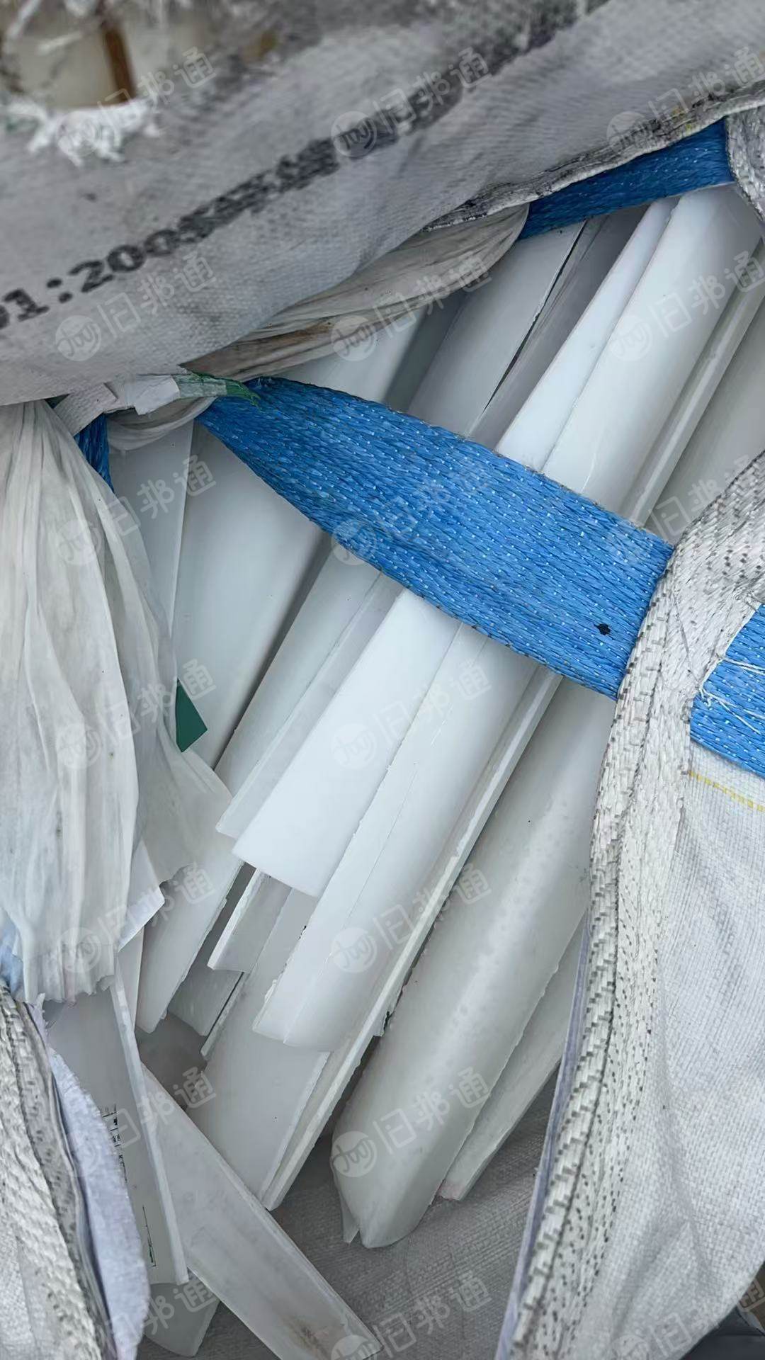 长期出售pp管芯废料