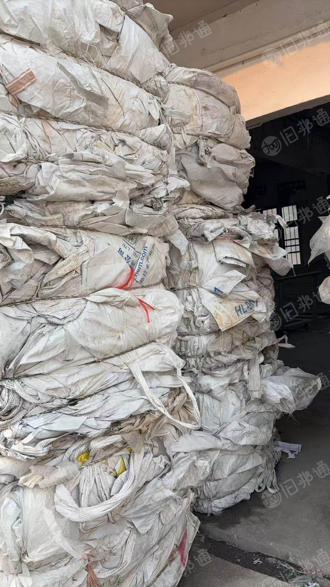 出售水洗吨包废料，现货二十来吨