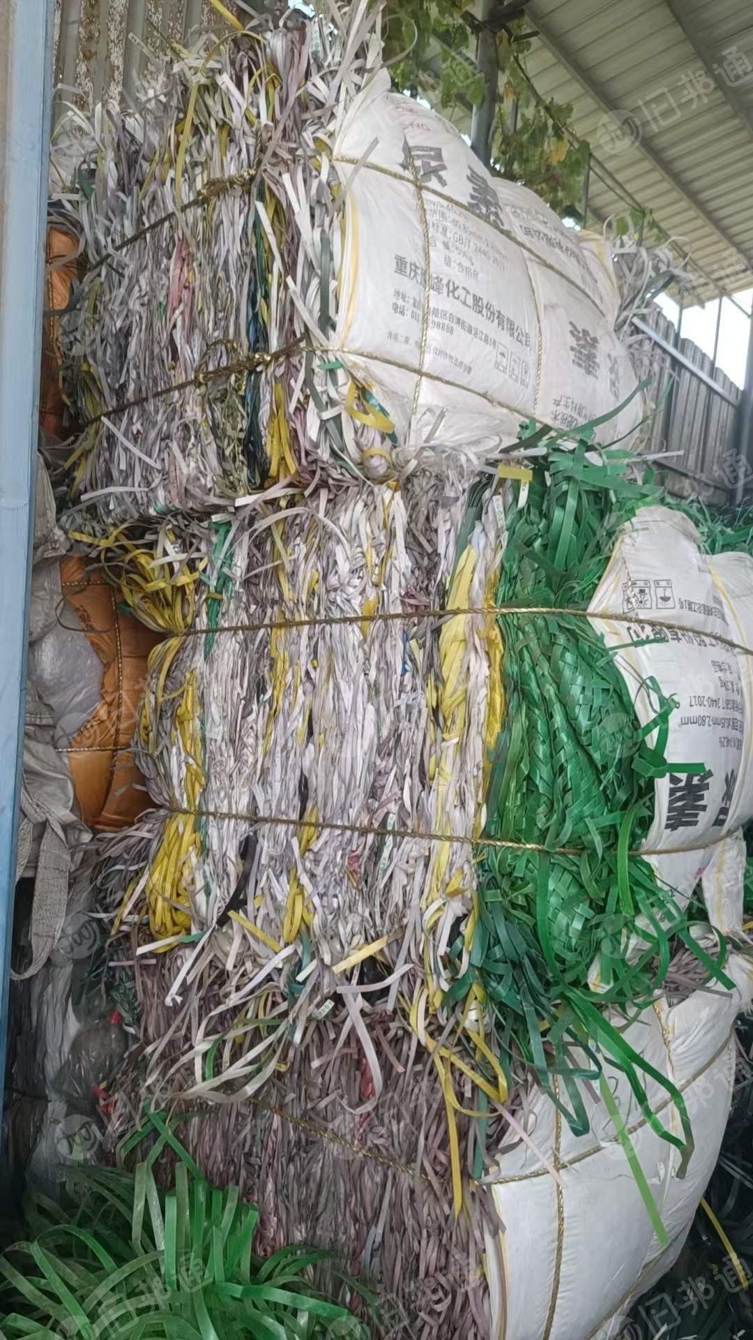 出售PP打包带废料，飘沉一体，月供十几吨