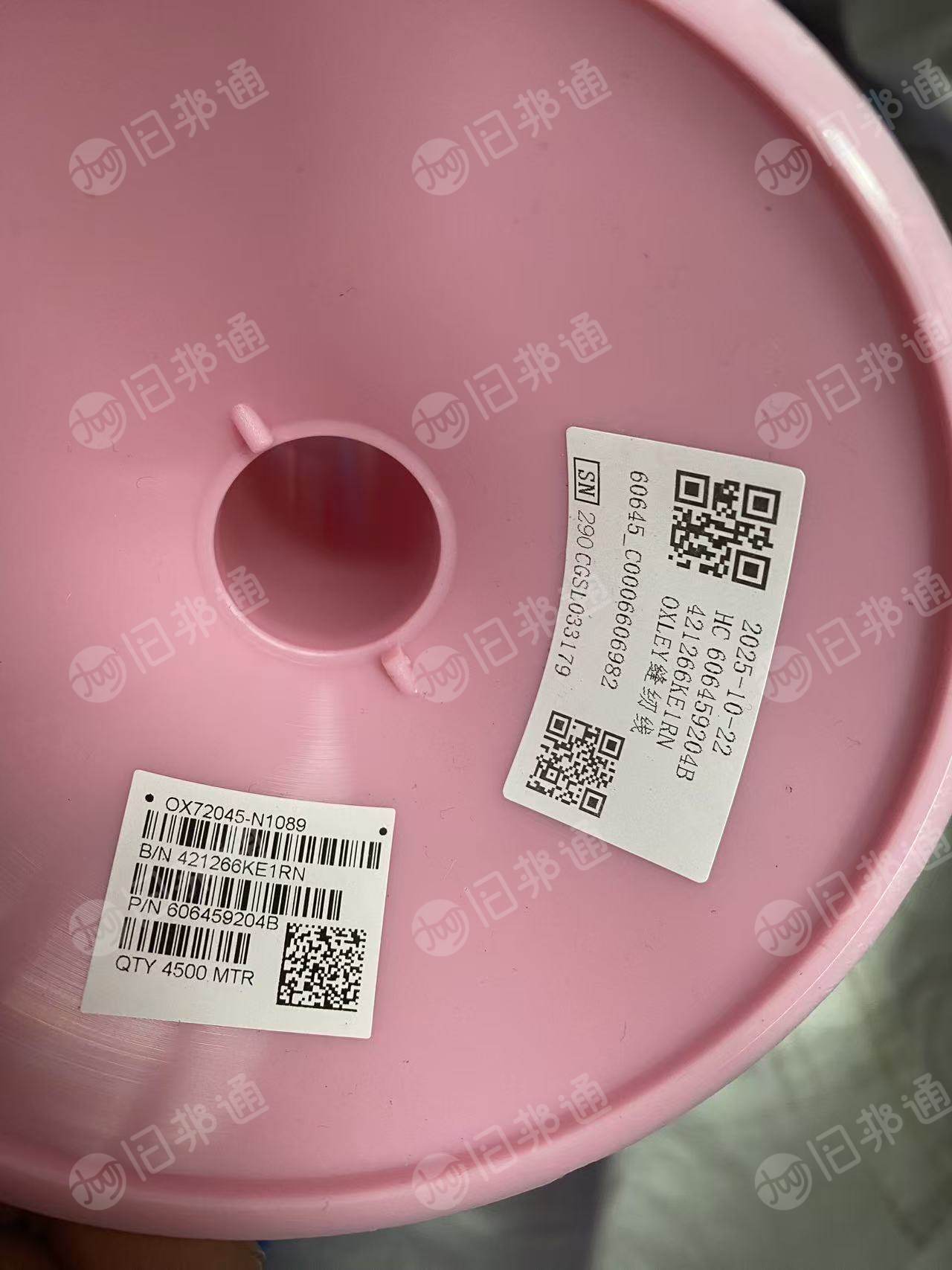 出售PP喇叭废料，装缝纫线下来的，搜清理干净了，现货1吨多