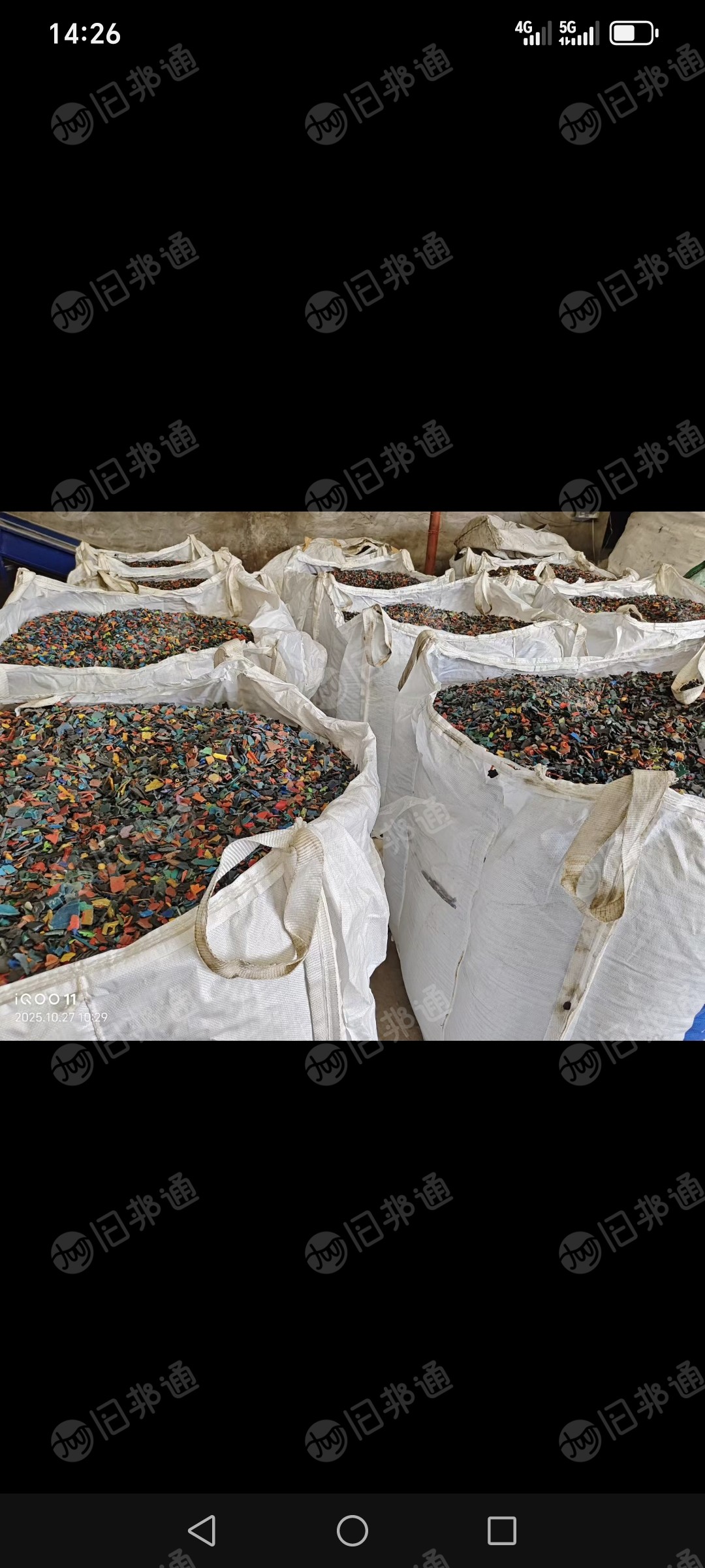 常年求购单六尼龙破碎料，电动工具料做的，月需150吨，做改性用