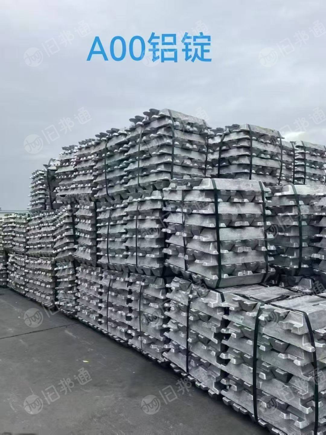 专业销售A00铝锭，ADC12铝锭