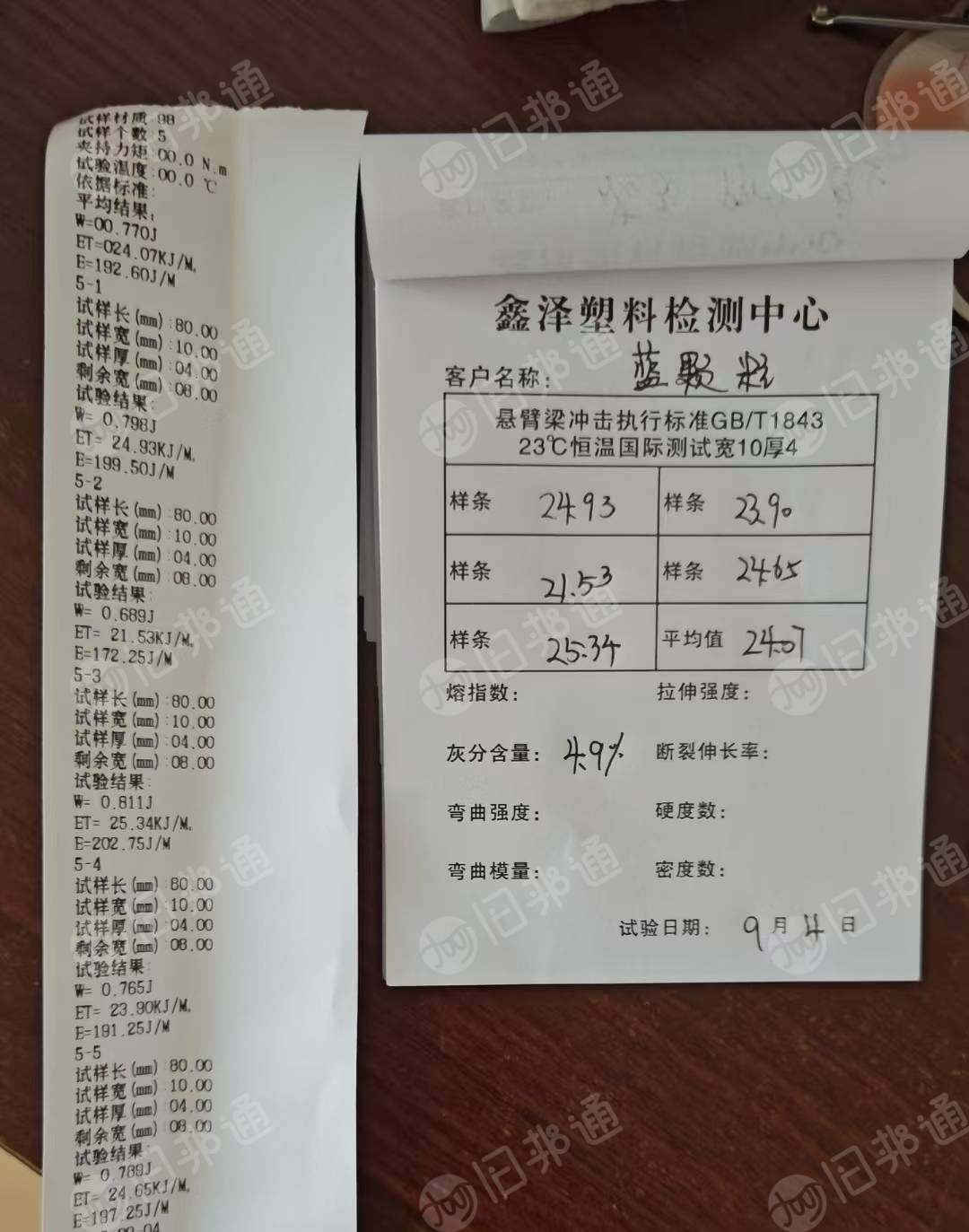出售pp颗粒，塑料托盘周转箱专用颗粒，源头厂家支持定做
