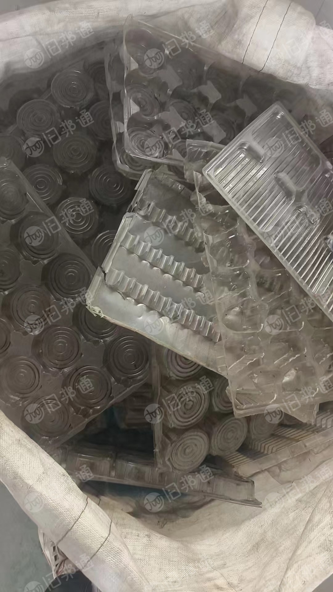 出售pet吸塑盒废料