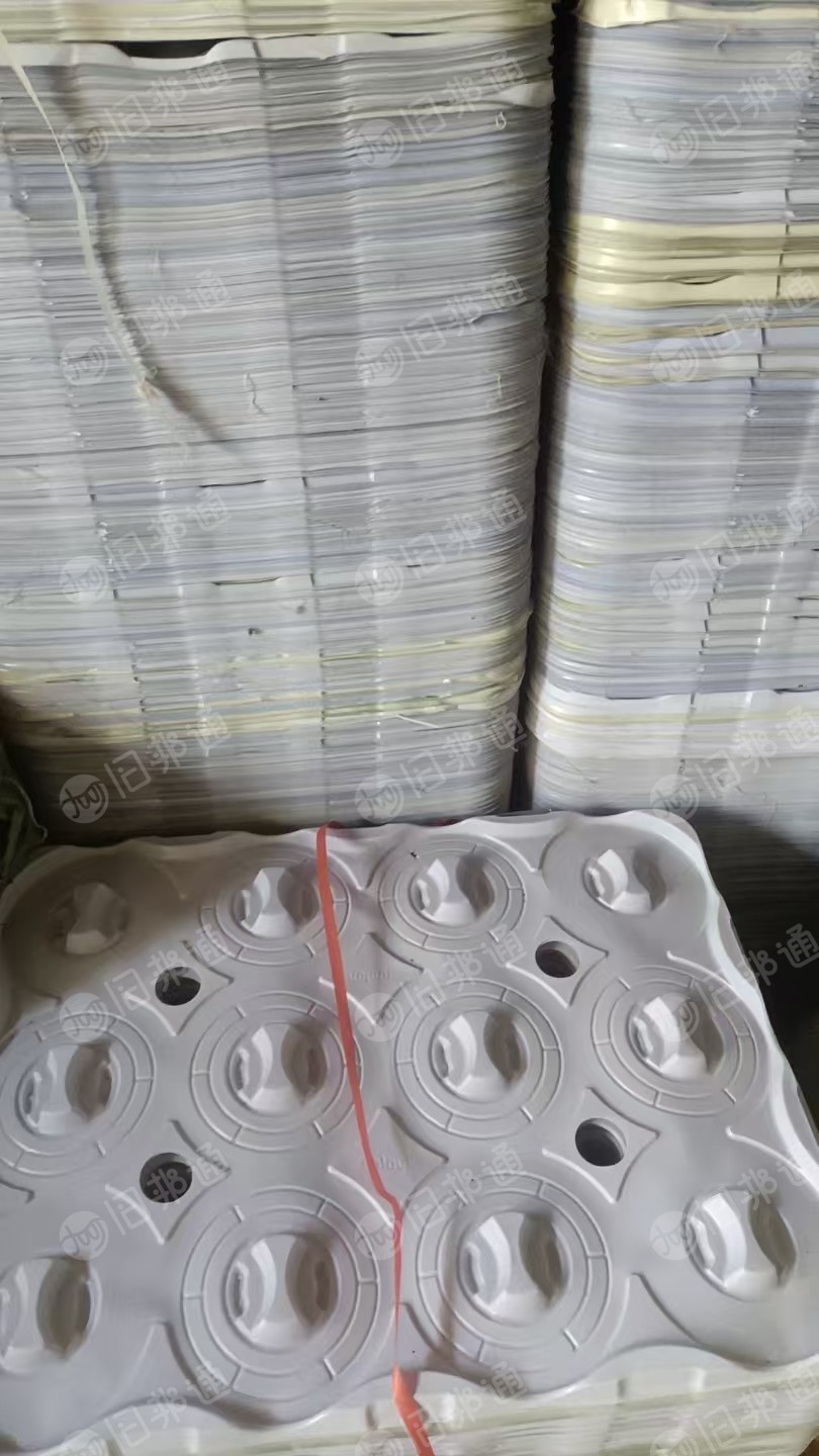 长期出售pvc吸塑盒废料