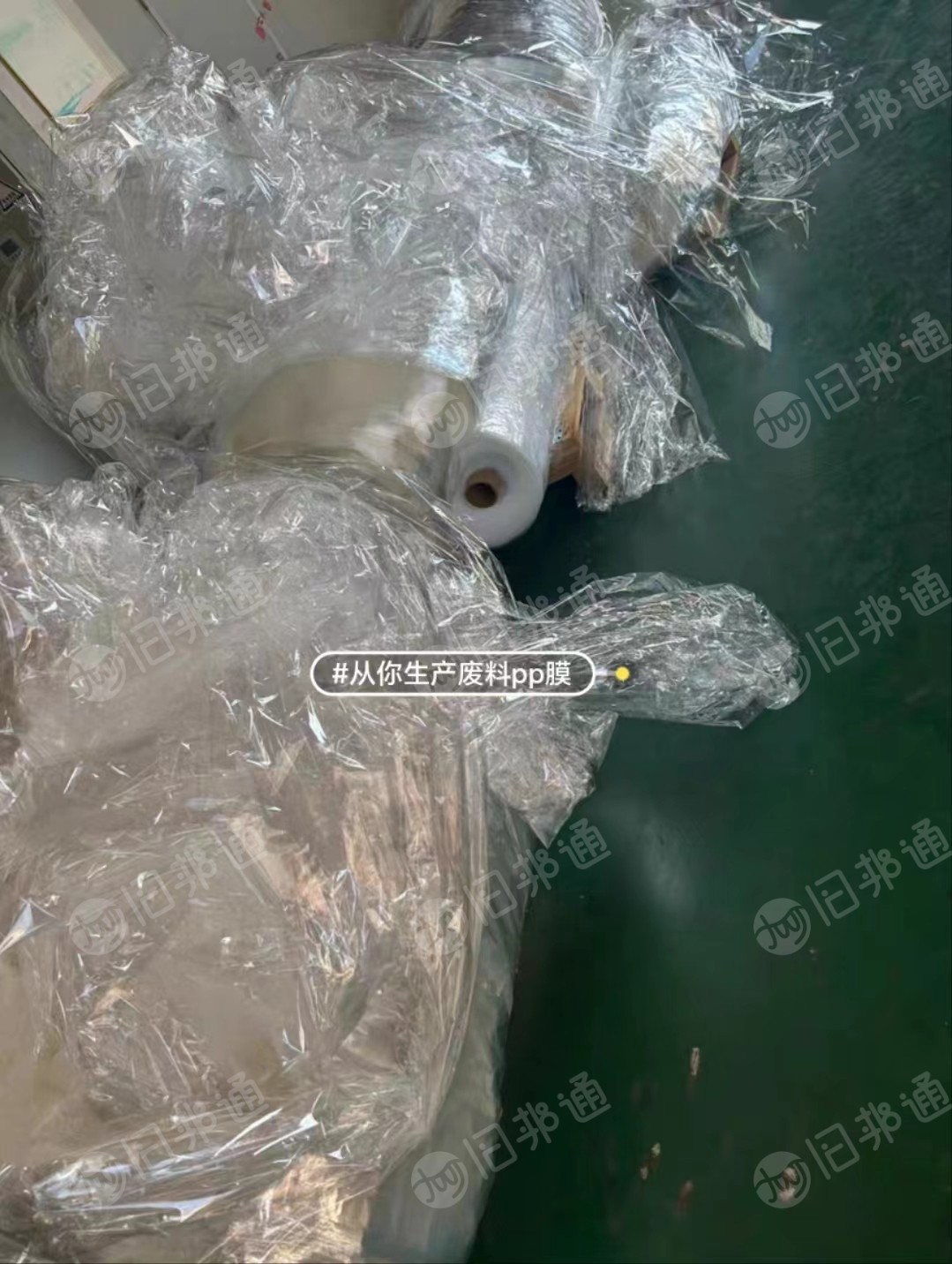 长期出售厂里下来的pp膜废料