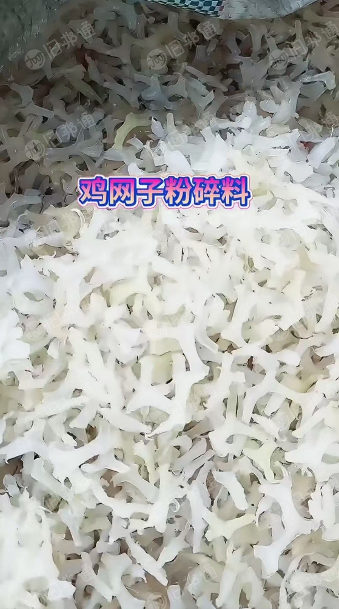 长期出售蓝桶破碎料，鸡网破碎料，吨桶破碎料