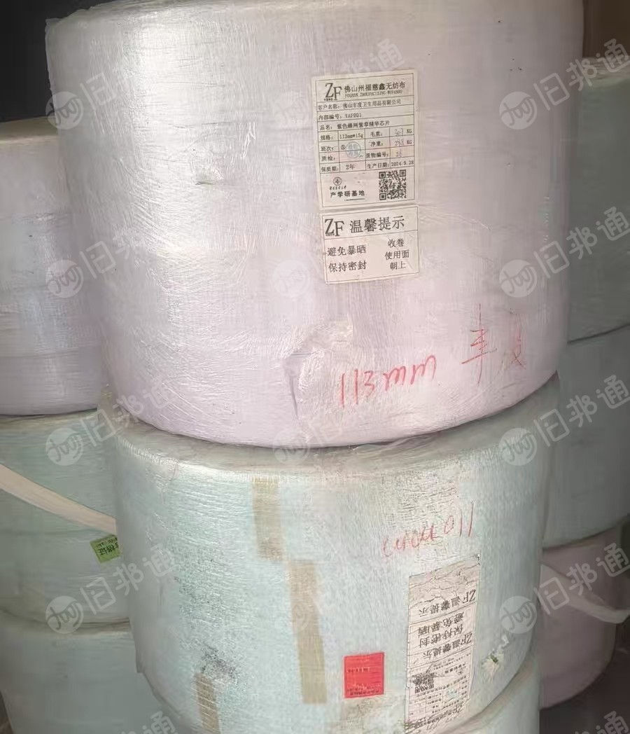出售库存PP无纺布,丙纶无纺布,有白色跟蓝色,白色克重35,蓝色克重20-30左右,现货有七八吨